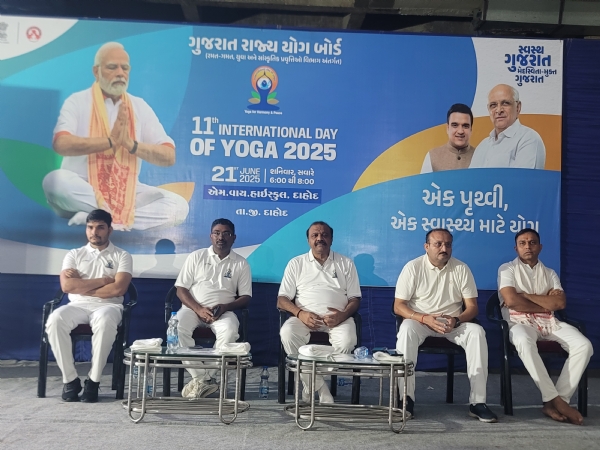 દાહોદ યોગ દિવસ દાહોદ યોગ દિવસ
