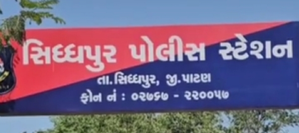 દીકરીના જન્મ બાદ પરિણીતાને ત્રાસ, ચાર સાસરિયા સામે ગુનો દીકરીના જન્મ બાદ પરિણીતાને ત્રાસ, ચાર સાસરિયા સામે ગુનો