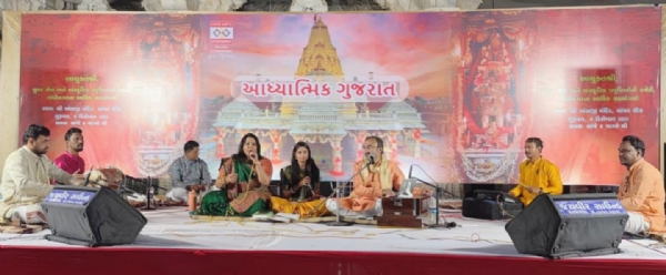 Ambaji ma bhakti sangitb karyakram