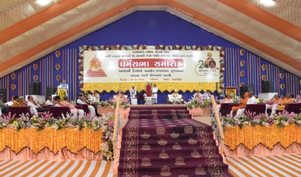 મહર્ષિ દયાનંદ સરસ્વતીની ૨૦૦મી જન્મ જયંતિની નિમિતે મોરબી ખાતે ધર્મસભા સમારોહ - ૧૧૦૦ કુંડી મહાયજ્ઞ યોજાયો.