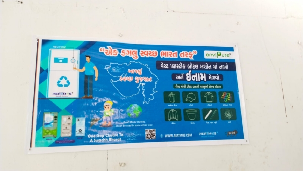 ગાંધીનગર ડેપો પ્લાસ્ટિક મુક્ત અભિયાન ગાંધીનગર ડેપો પ્લાસ્ટિક મુક્ત અભિયાન