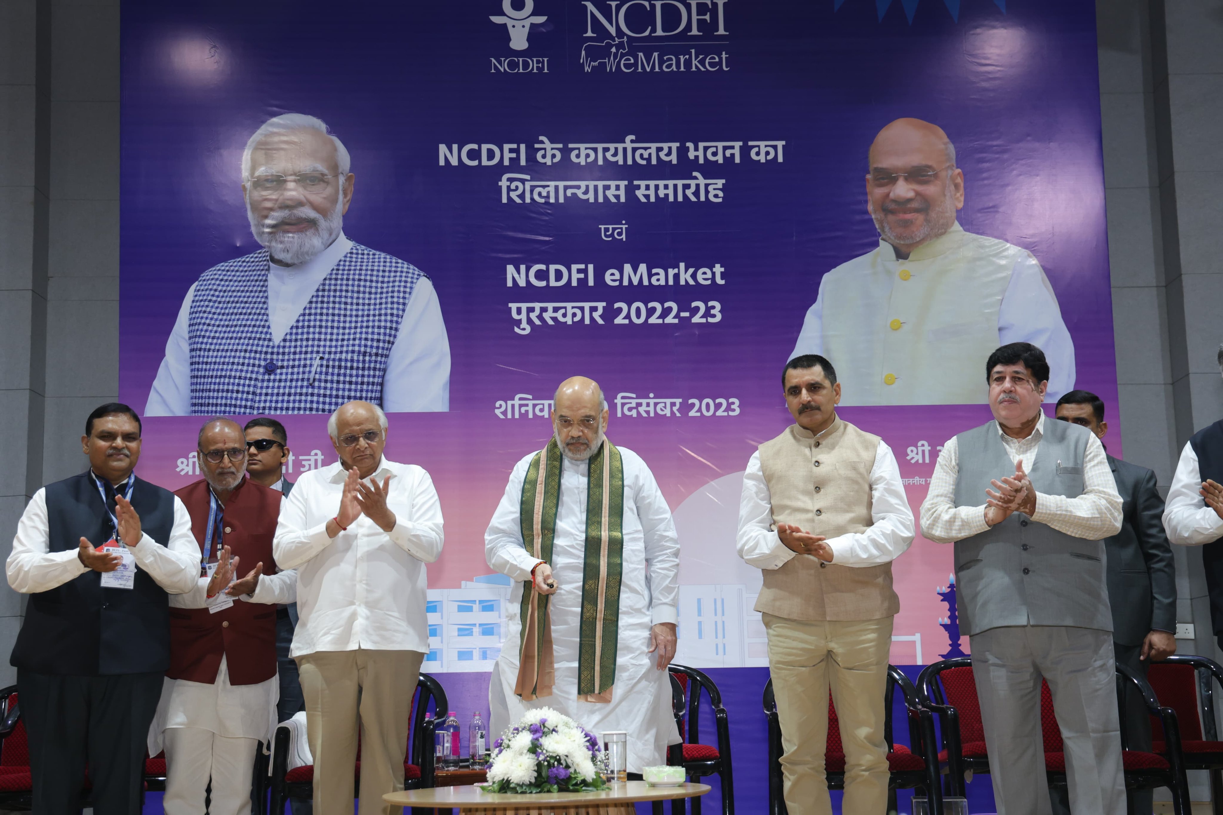 અમિતભાઈ શાહે ગાંધીનગરથી વર્ચ્યુઅલી શિલાન્યાસ કર્યો અમિતભાઈ શાહે ગાંધીનગરથી વર્ચ્યુઅલી શિલાન્યાસ કર્યો