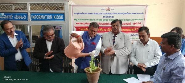 ಮತದಾರರ ವಿಶೇಷ ನೊಂದಣಿ ಅಭಿಯಾನ
